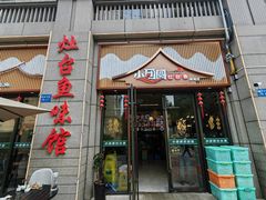 -小团圆灶台鱼·百城头牌菜(千岛湖店)