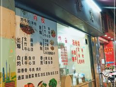 门面-美食店(华贵路店)