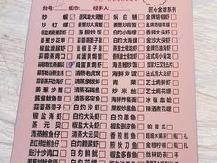 -桥东喜碧海鲜街(水东街店)