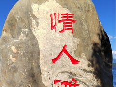 -丽江泸沽湖景区