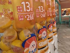 -元气寿司(环球港店)