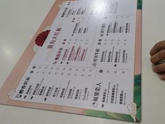 -CoCo都可(大兴店)