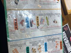 -陈家小肉串