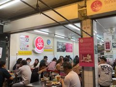 -红大哥水门鸡饭(總店)