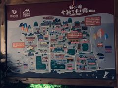 -百里峡七彩艺术小镇