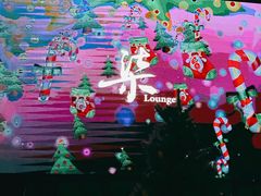 -柒Lounge(三里屯店)