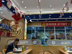 -西部马华清真兰州牛肉面·烧烤夜市(三里河店)