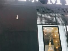 门面-麦雪尔甜品·生日蛋糕(新街口旗舰店)
