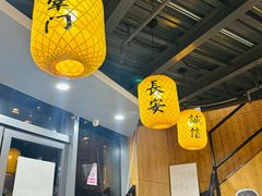 -长安后宰门水盆羊肉(新都心店)