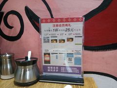 -麻小劲菌汤麻辣烫(体育西路店)