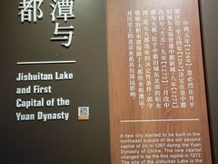 -郭守敬纪念馆
