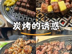 -霸腹烤肉(厦门柚子番店)