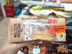 -全家便利店(星湖街店)