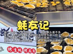-大学城夜市