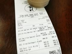 -新记肉骨茶