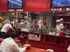 -喜家德虾仁水饺(长泰广场店)