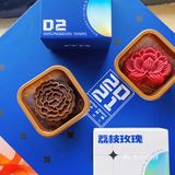 奶黄流心 冷萃咖啡流心 大麦若青白桃 桂花乌龙