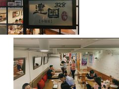 -建国328 本帮小馆·面馆