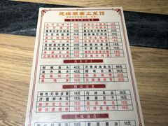 菜单-建辉湖南土菜馆(南大街店)