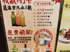 -一记洛阳菜·糖醋小排·水席(十字街店)