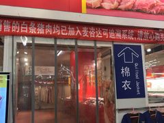 -麦德龙(京顺路商场店)