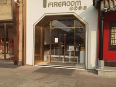 门面-TFIREROOM火社的茶(裕华万达店)
