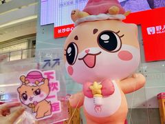 -长沙悦方ID MALL