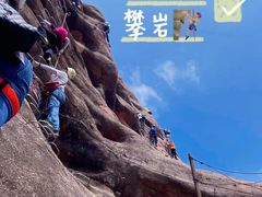 -马头山