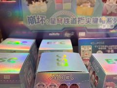 -九木杂物社(中心店)