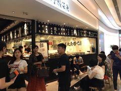 -太二酸菜鱼(福州泰禾店)