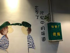 -小郡肝串串香火锅(金桥店)