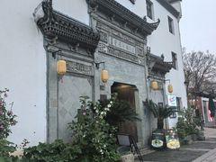 -HOHO餐厅(古子城店)