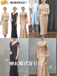 -So Shine 婚纱礼服·喜妈妈喜婆婆礼服馆(北外滩店)