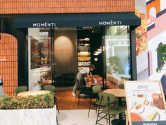 门面-MOMENTI手工意面(晶耀前滩店)