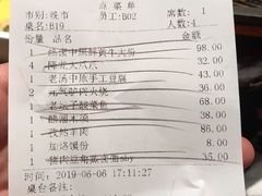 -掌柜的店·河南菜(世茂店)