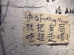 -有局·成都市井烧烤·精酿啤酒(双楠店)