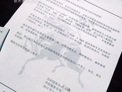 -北京瑞麟湾温泉度假酒店