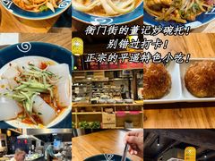 -平遥古城
