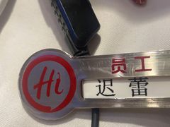 -海底捞火锅(高新活力汇店)