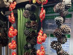 -龙姐私房菜(和顺古镇店)