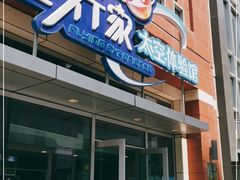 -飞行家太空体验馆(祥云小镇店)