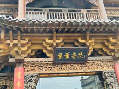 门面-叶叶菩提(旗舰店)