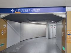 -呼家楼(地铁站)