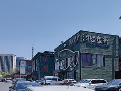 -开饭群岛