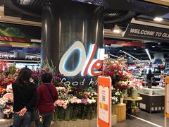 -Olé精品超市(广州太古汇店)