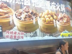 -卤校长老火锅(杨家坪直营店)