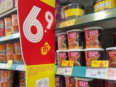 -碧乐城(无锡梁溪店)