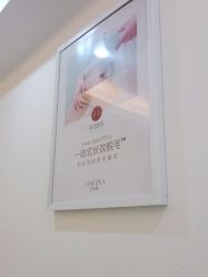 -莲姿娜半永久纹眉皮肤管理