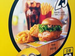 鲜虾堡-麦当劳(总统大酒店店)