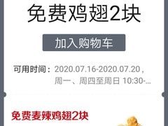 -麦当劳(宝山大厦店)